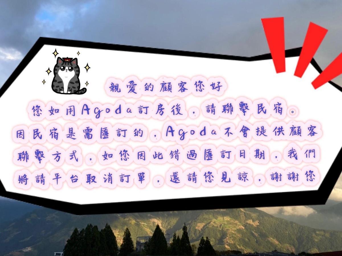 Yunnan Homestaty Renai Exterior foto